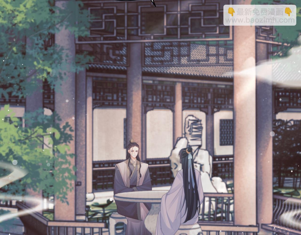 第45话 他要娶亲了?