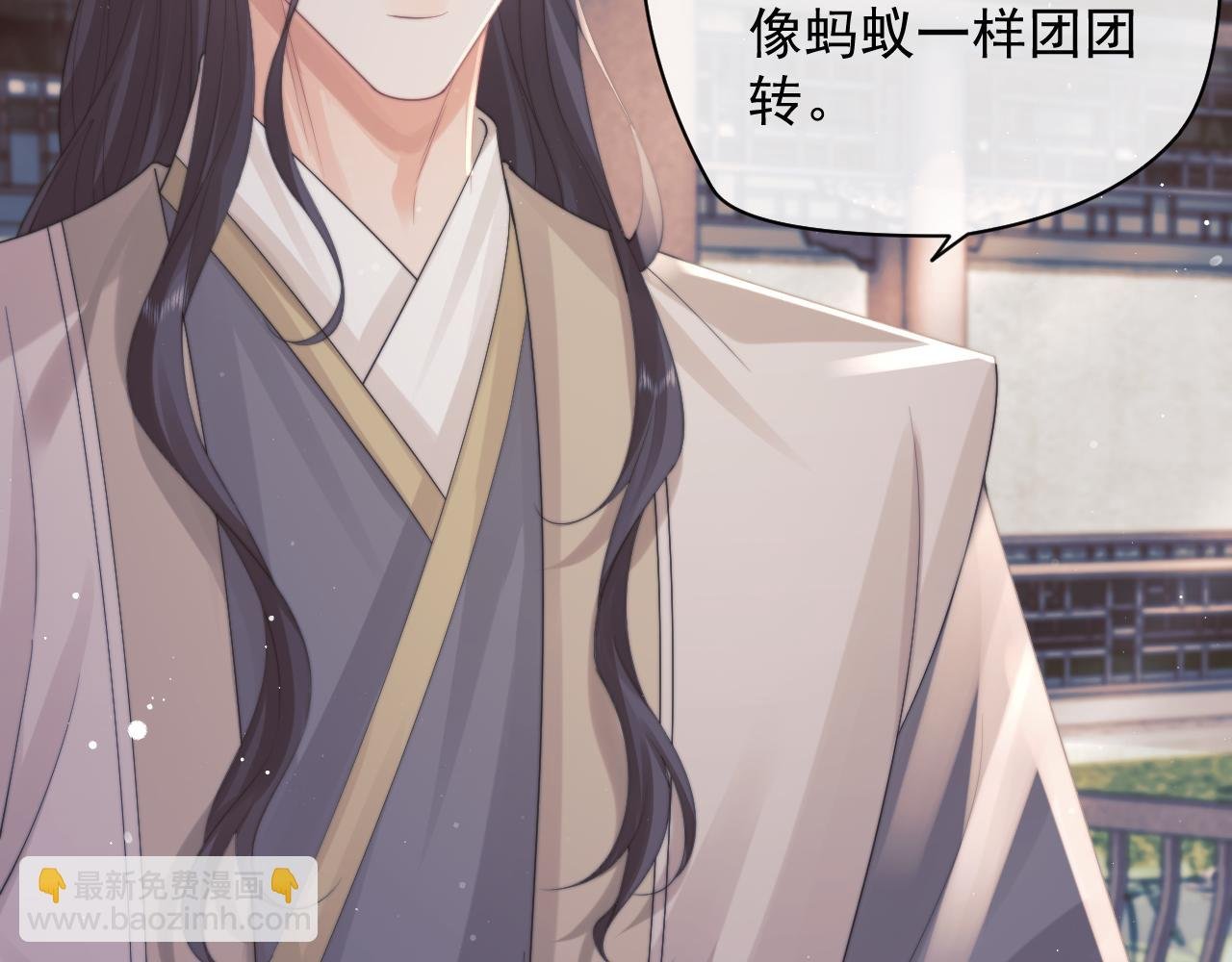 第45话 他要娶亲了?