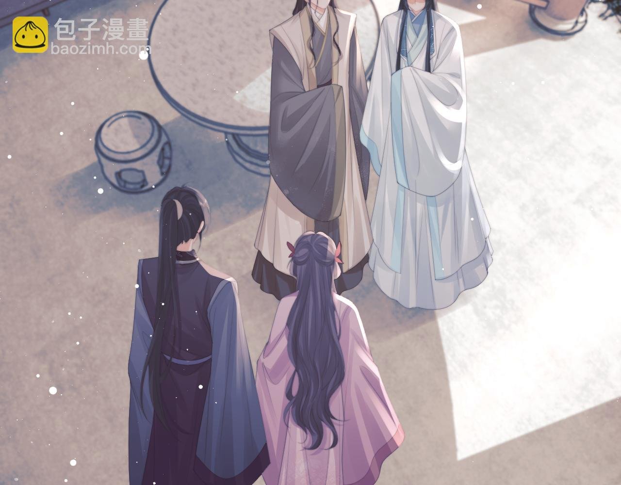 第45话 他要娶亲了?