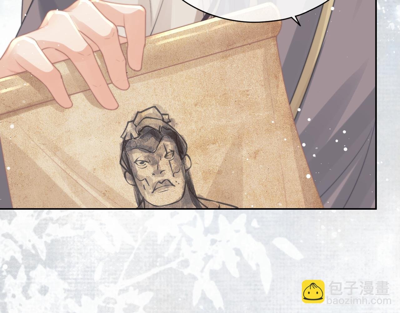 第46话 心不静