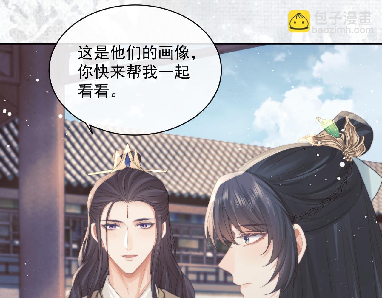 第46话 心不静
