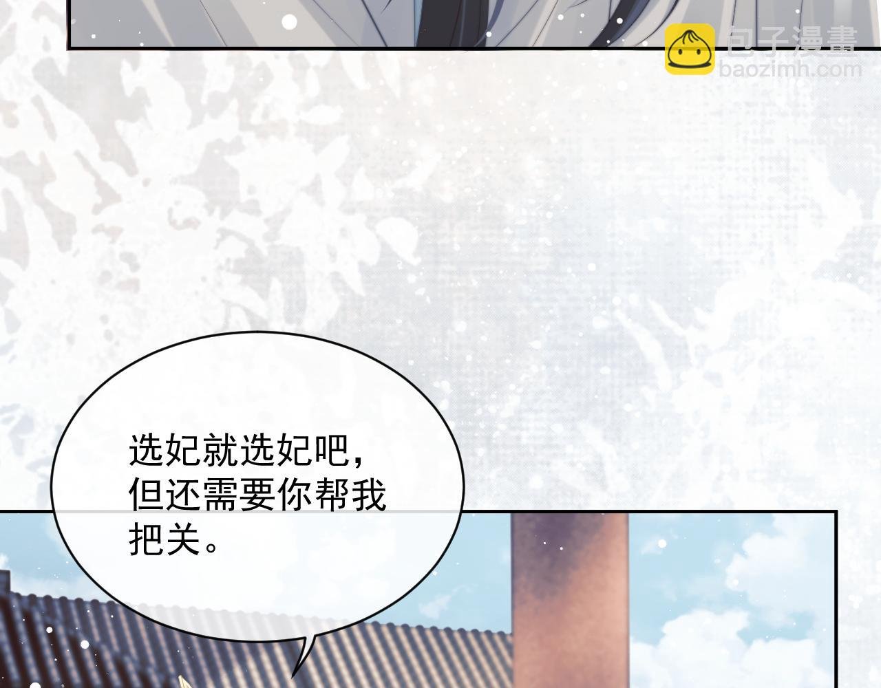 第46话 心不静