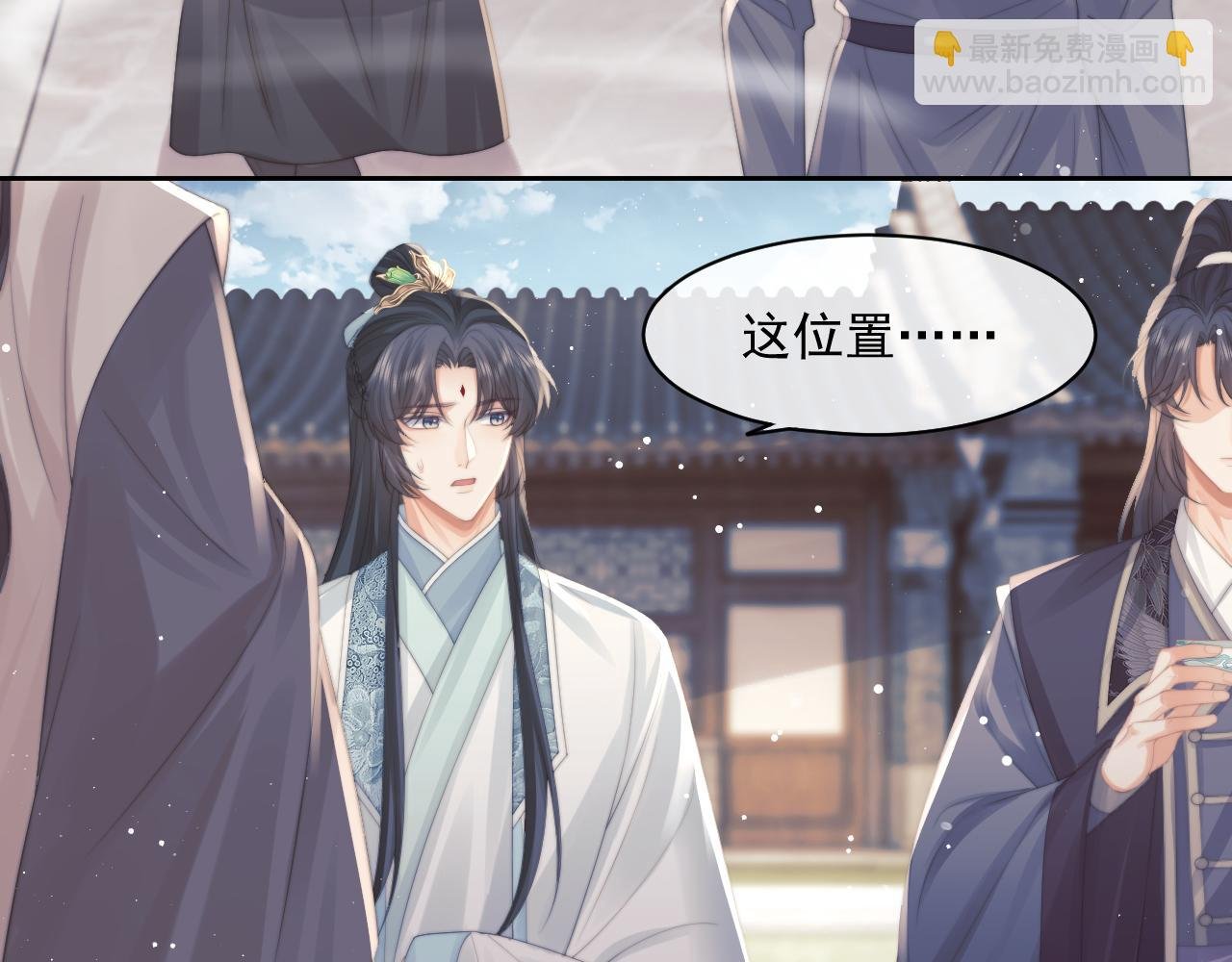 第46话 心不静