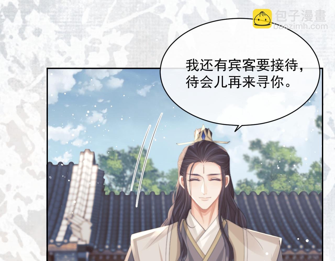 第46话 心不静