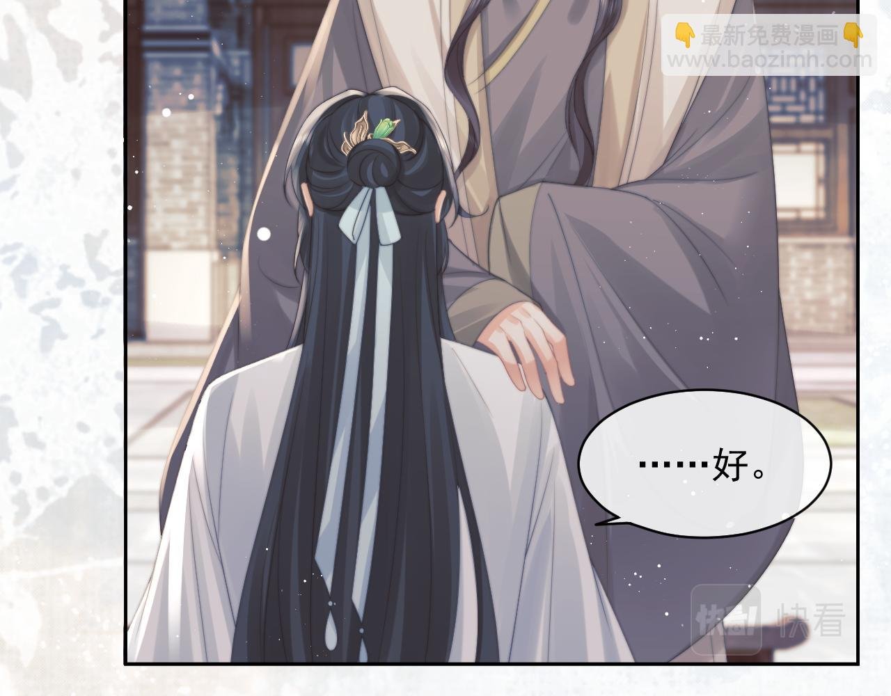 第46话 心不静