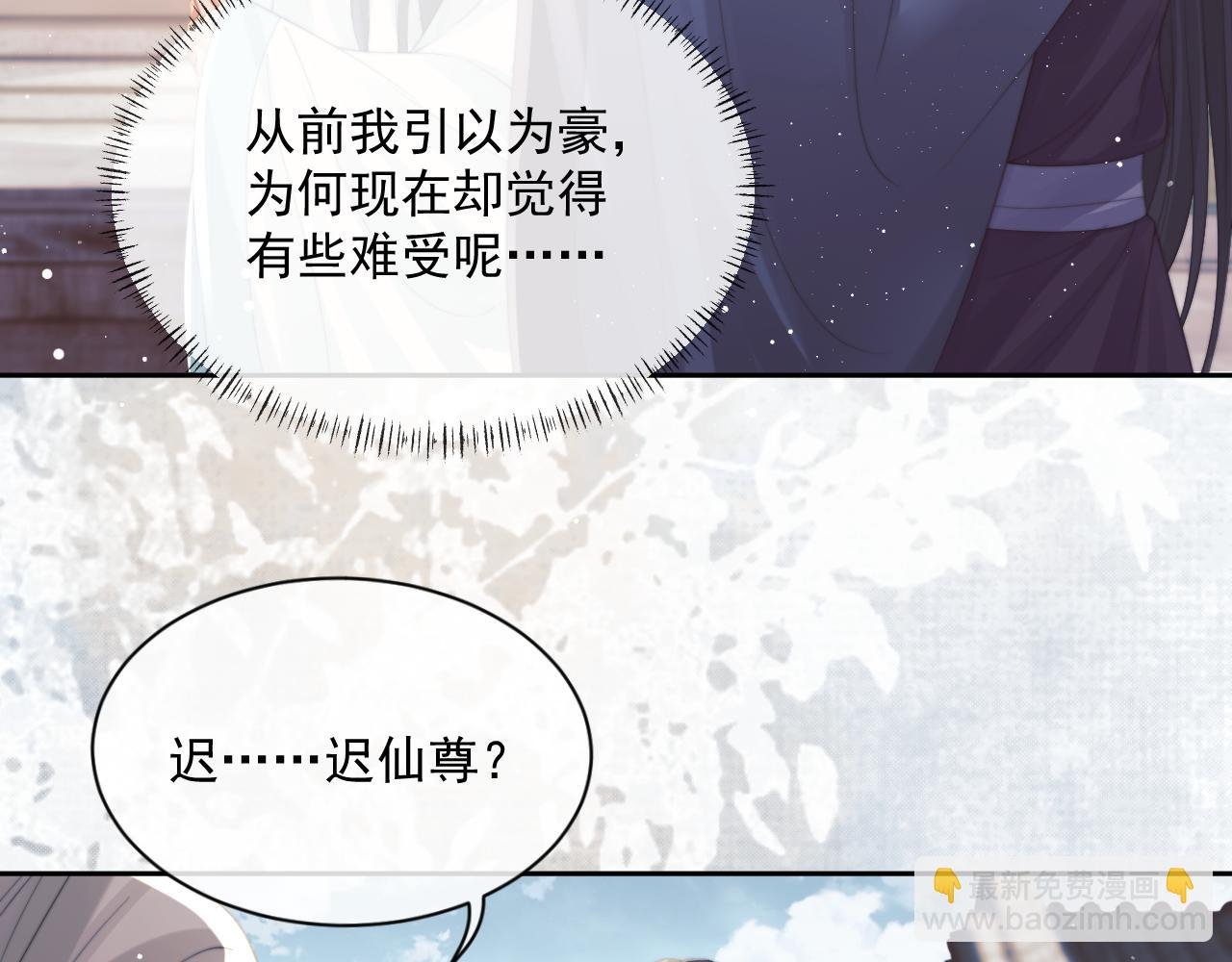 第46话 心不静