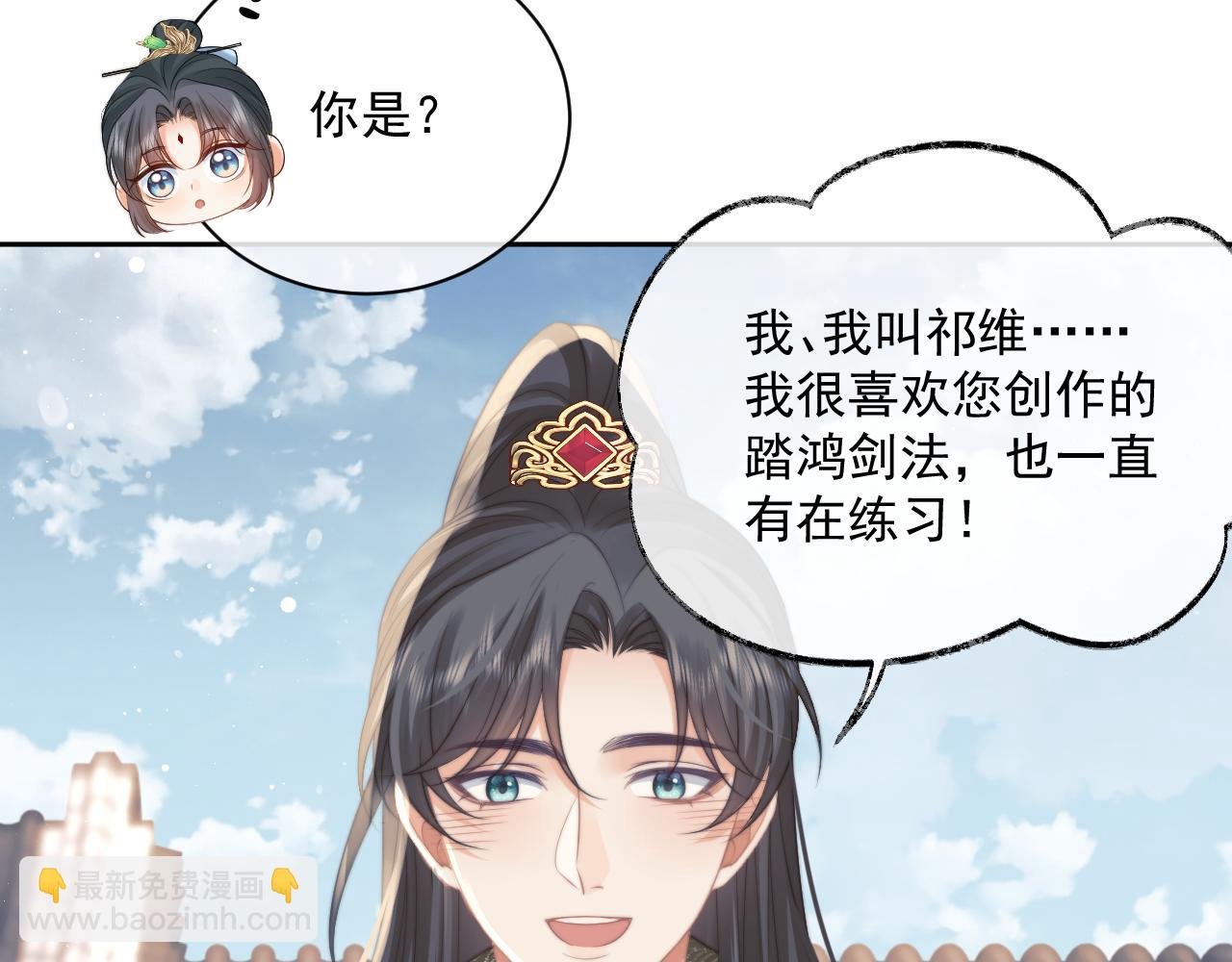 第46话 心不静