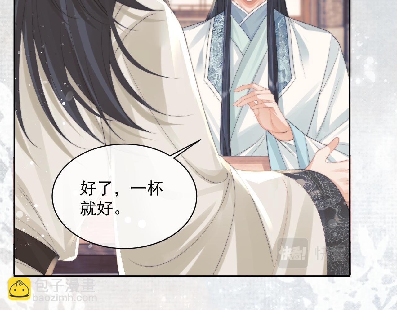 第46话 心不静
