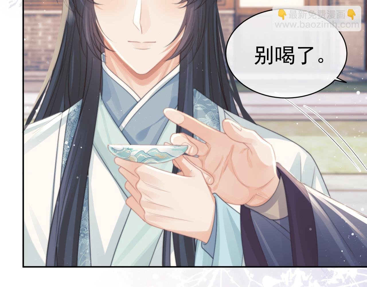 第46话 心不静