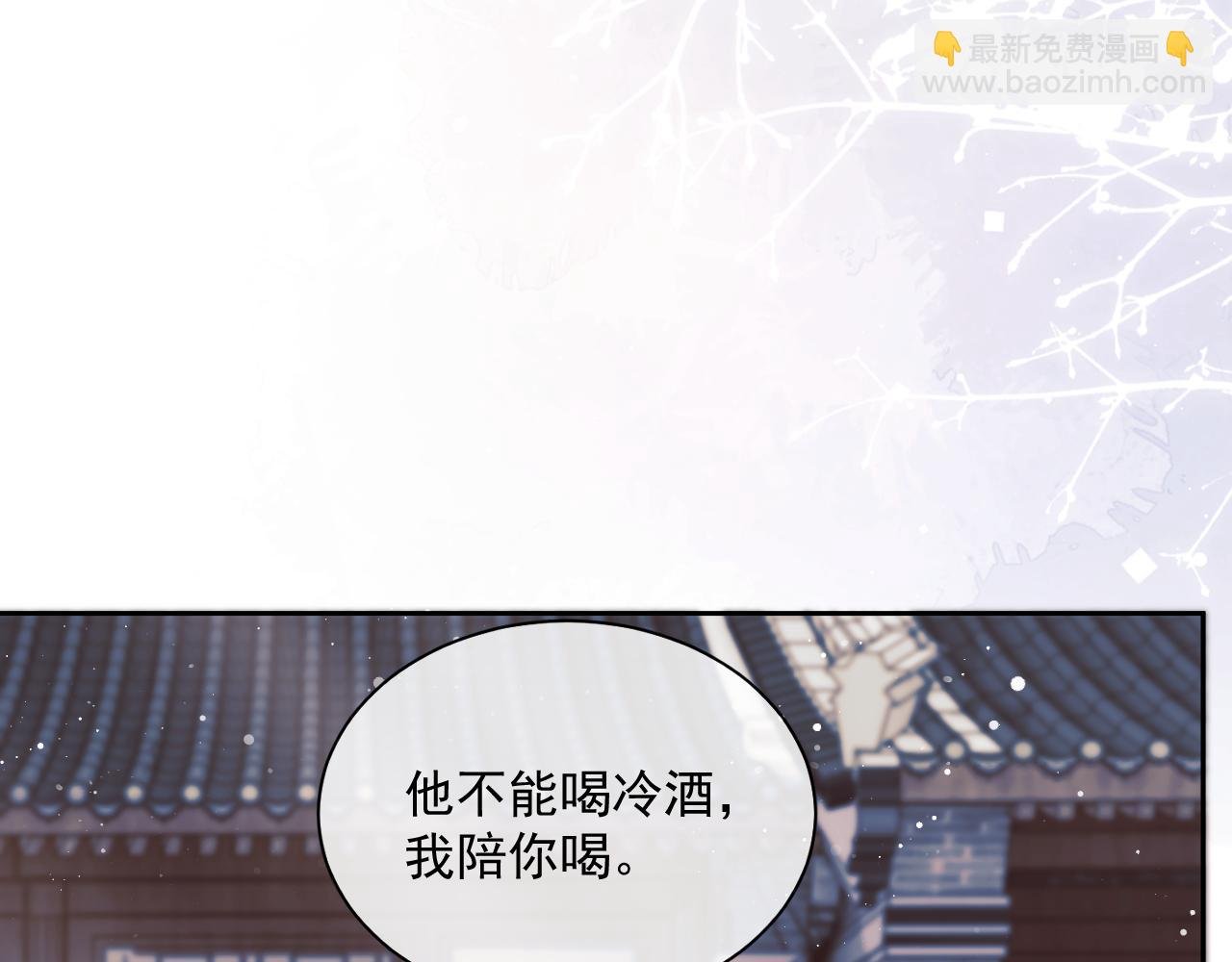 第46话 心不静