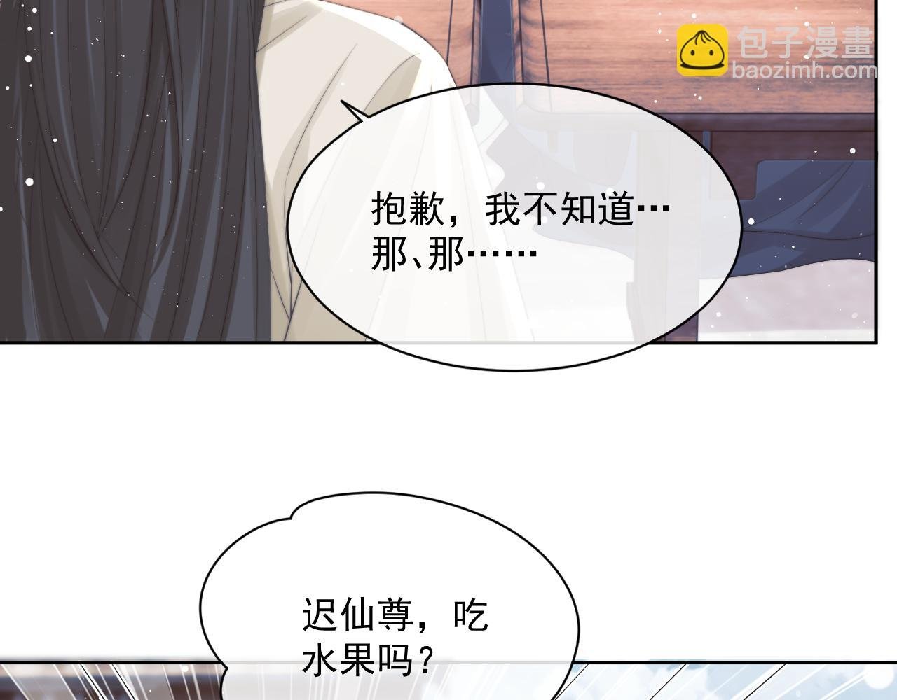 第46话 心不静