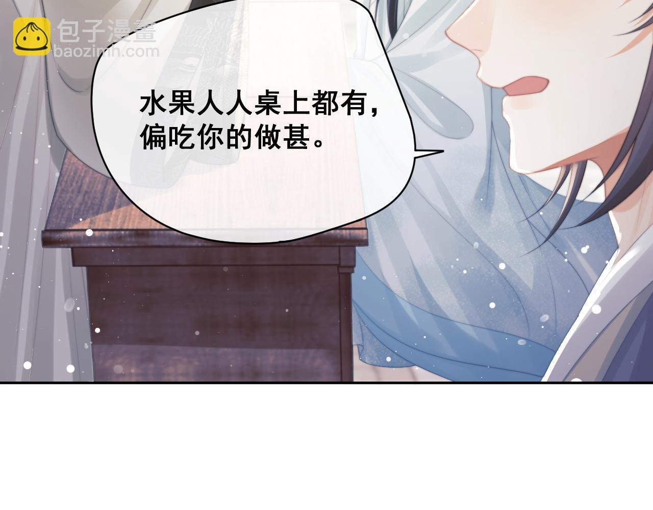 第46话 心不静