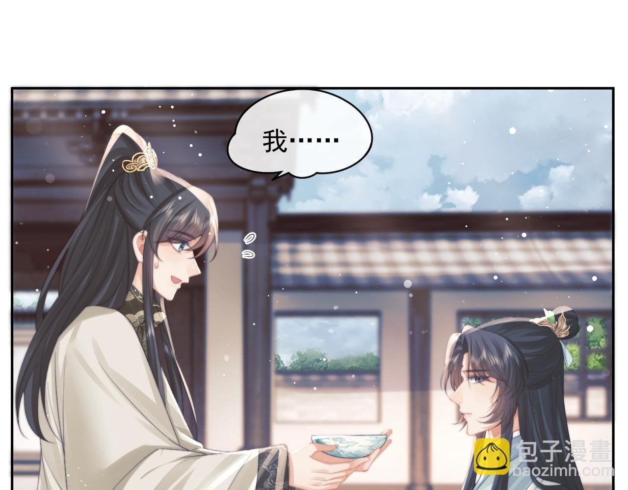 第46话 心不静