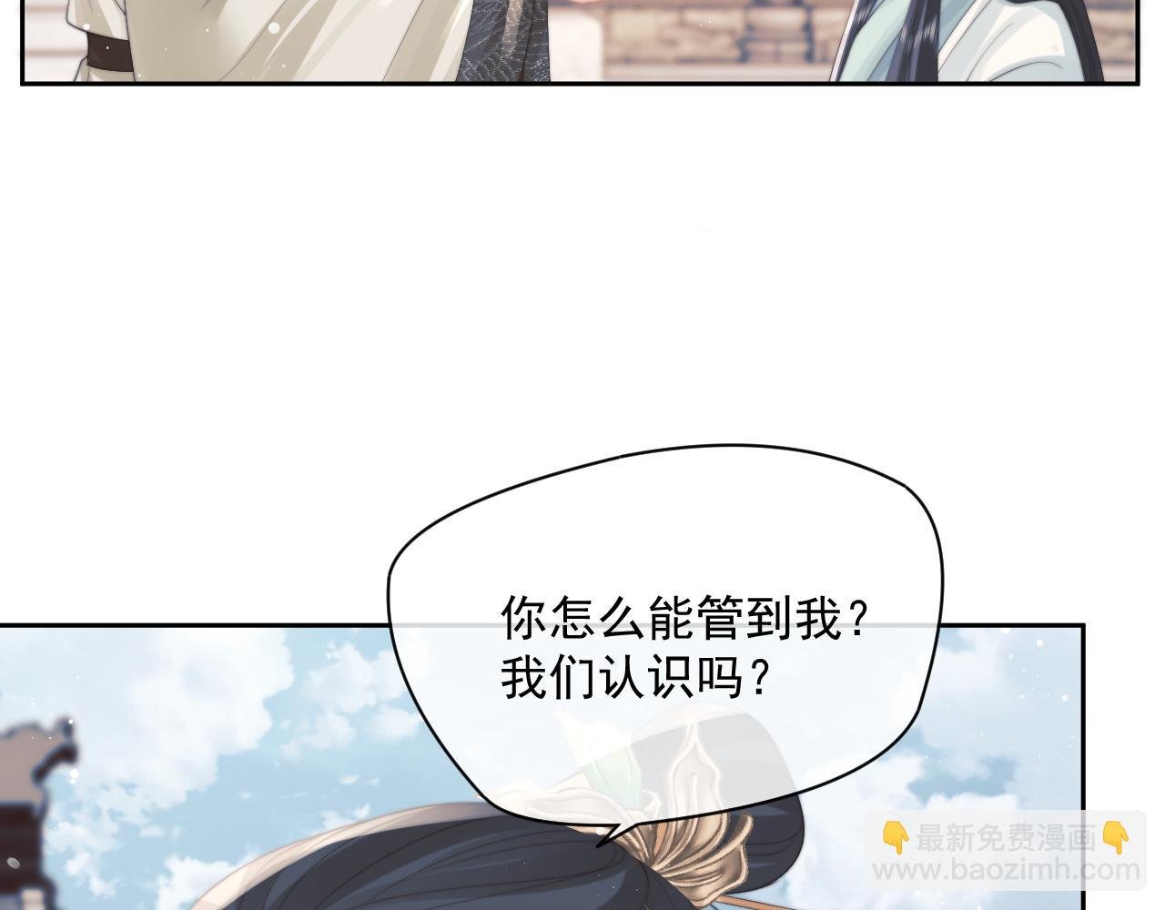 第46话 心不静
