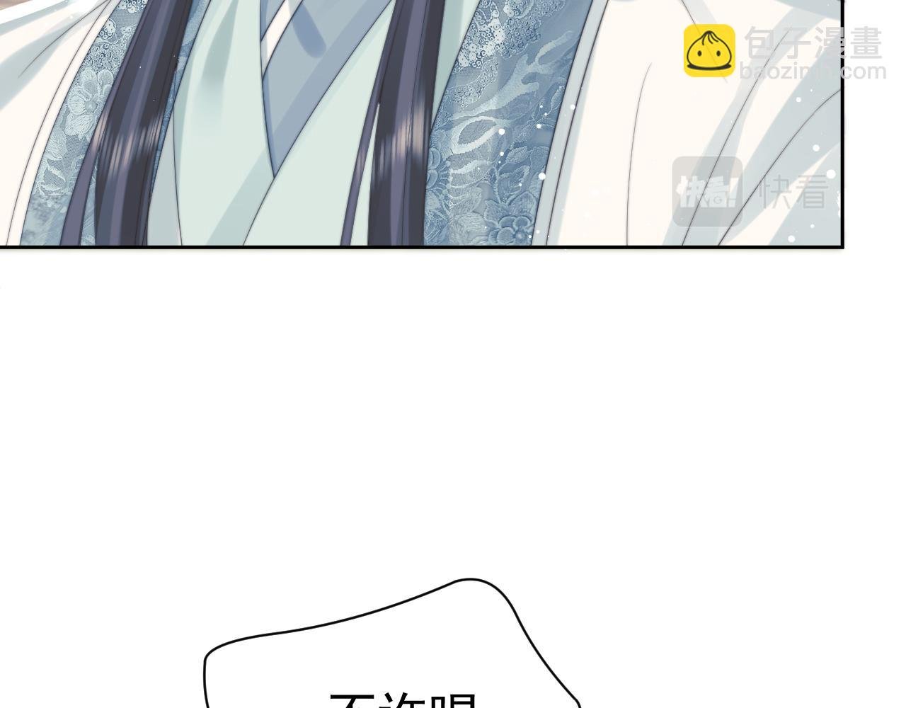第46话 心不静