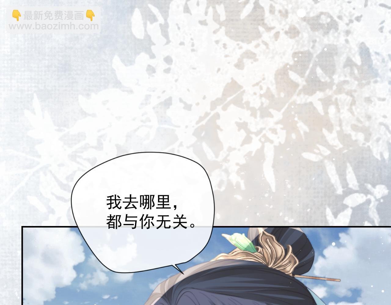 第47话 万一他花心呢？