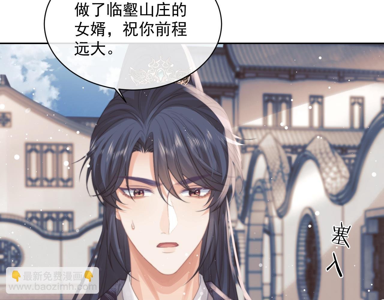 第47话 万一他花心呢？