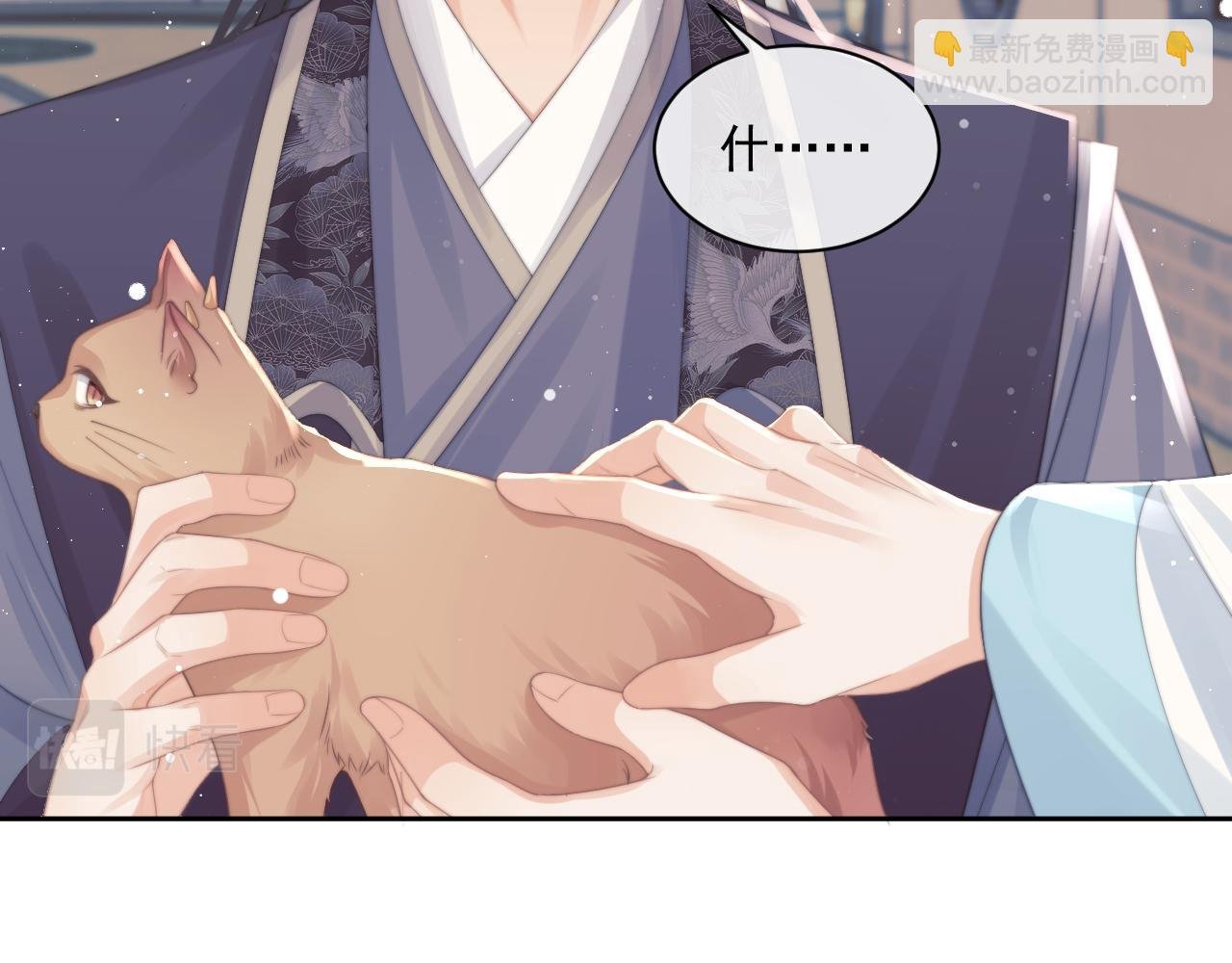 第47话 万一他花心呢？