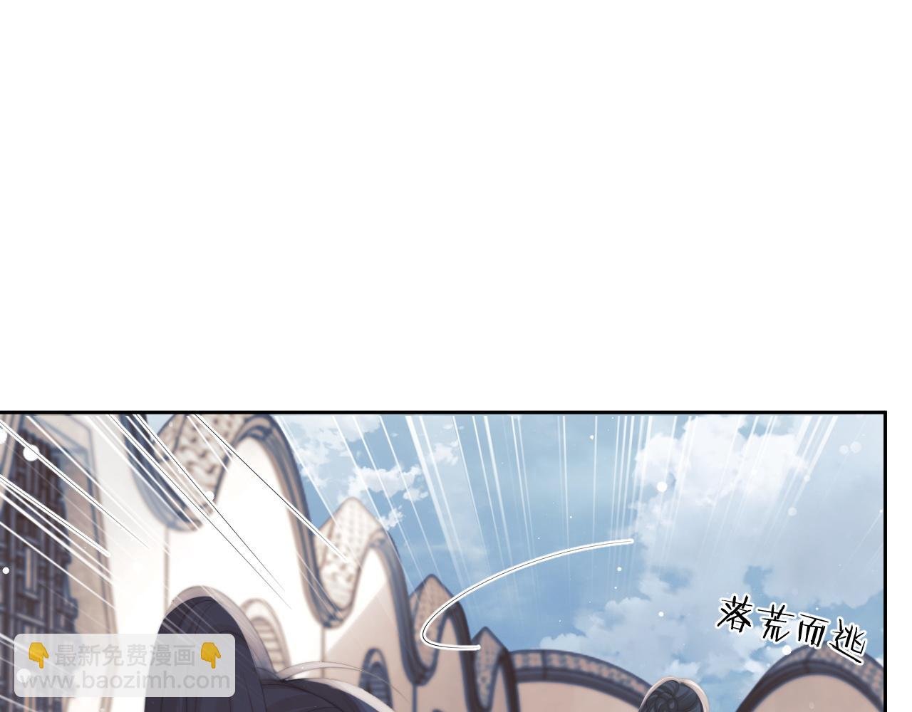 第47话 万一他花心呢？