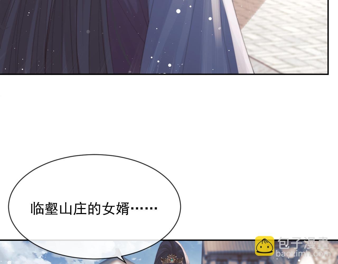 第47话 万一他花心呢？