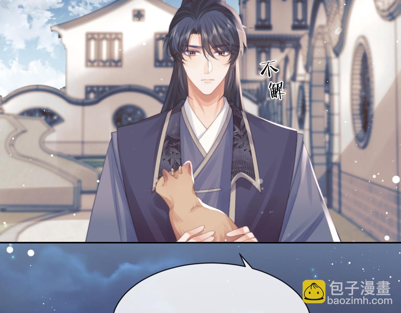 第47话 万一他花心呢？