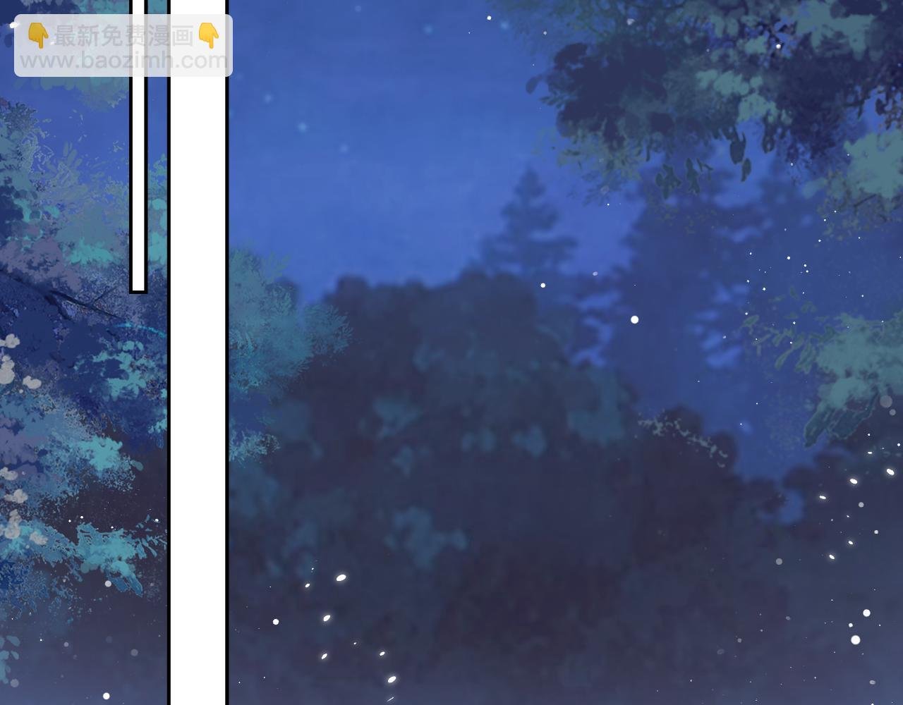 第47话 万一他花心呢？