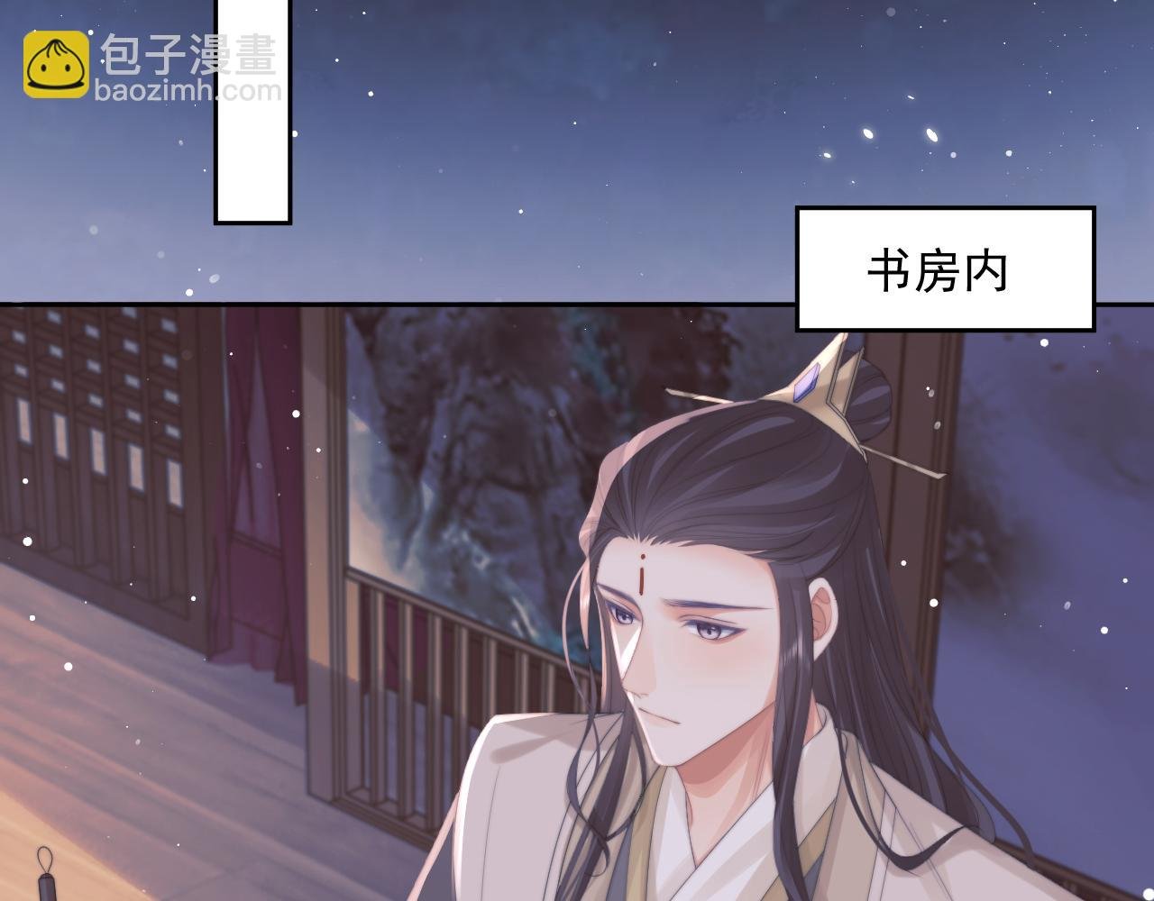 第47话 万一他花心呢？