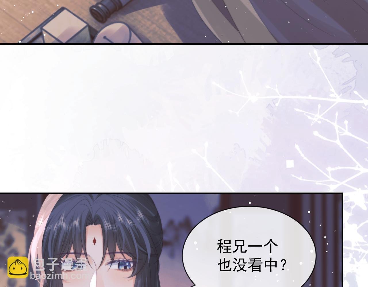 第47话 万一他花心呢？