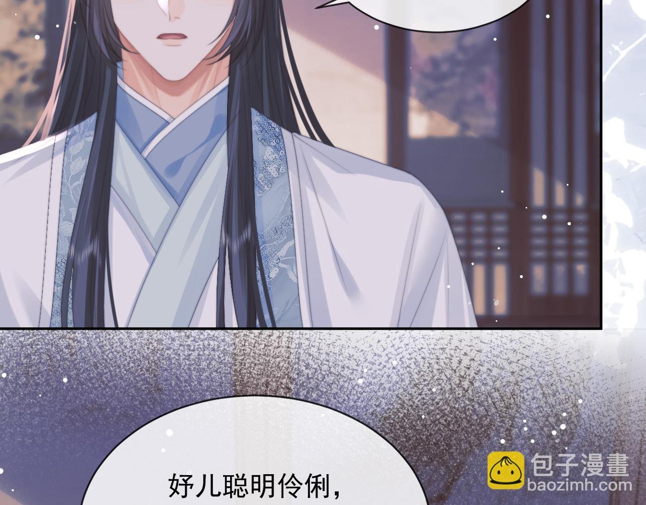 第47话 万一他花心呢？