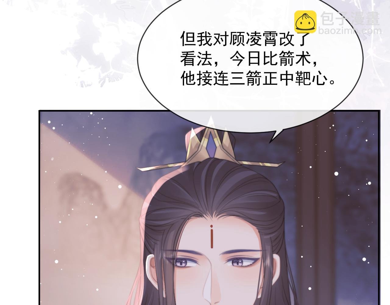 第47话 万一他花心呢？