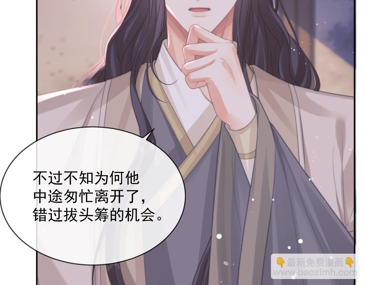 第47话 万一他花心呢？