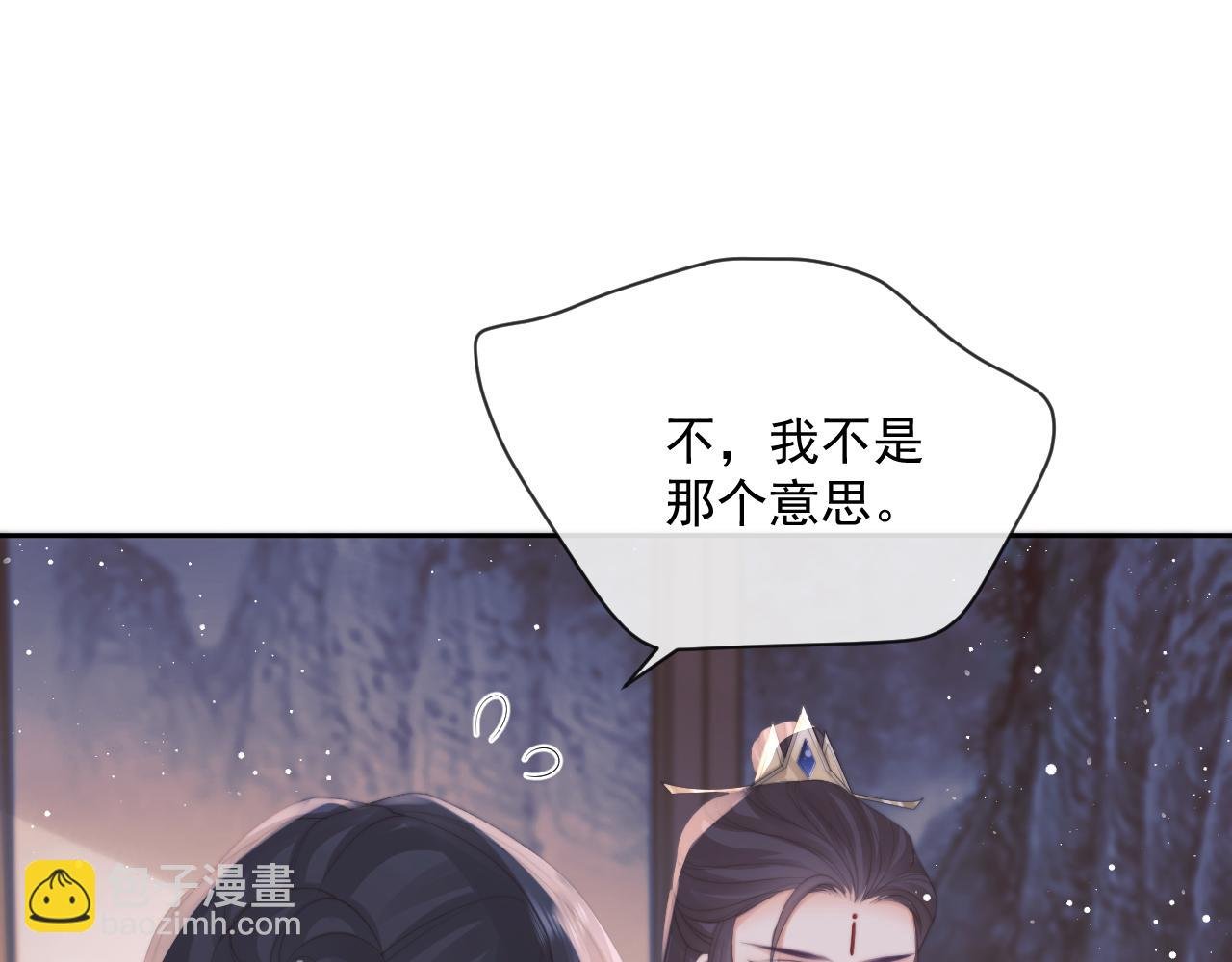 第47话 万一他花心呢？