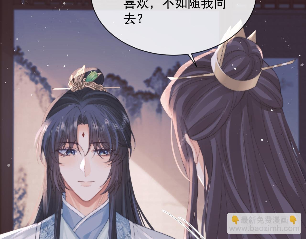 第47话 万一他花心呢？