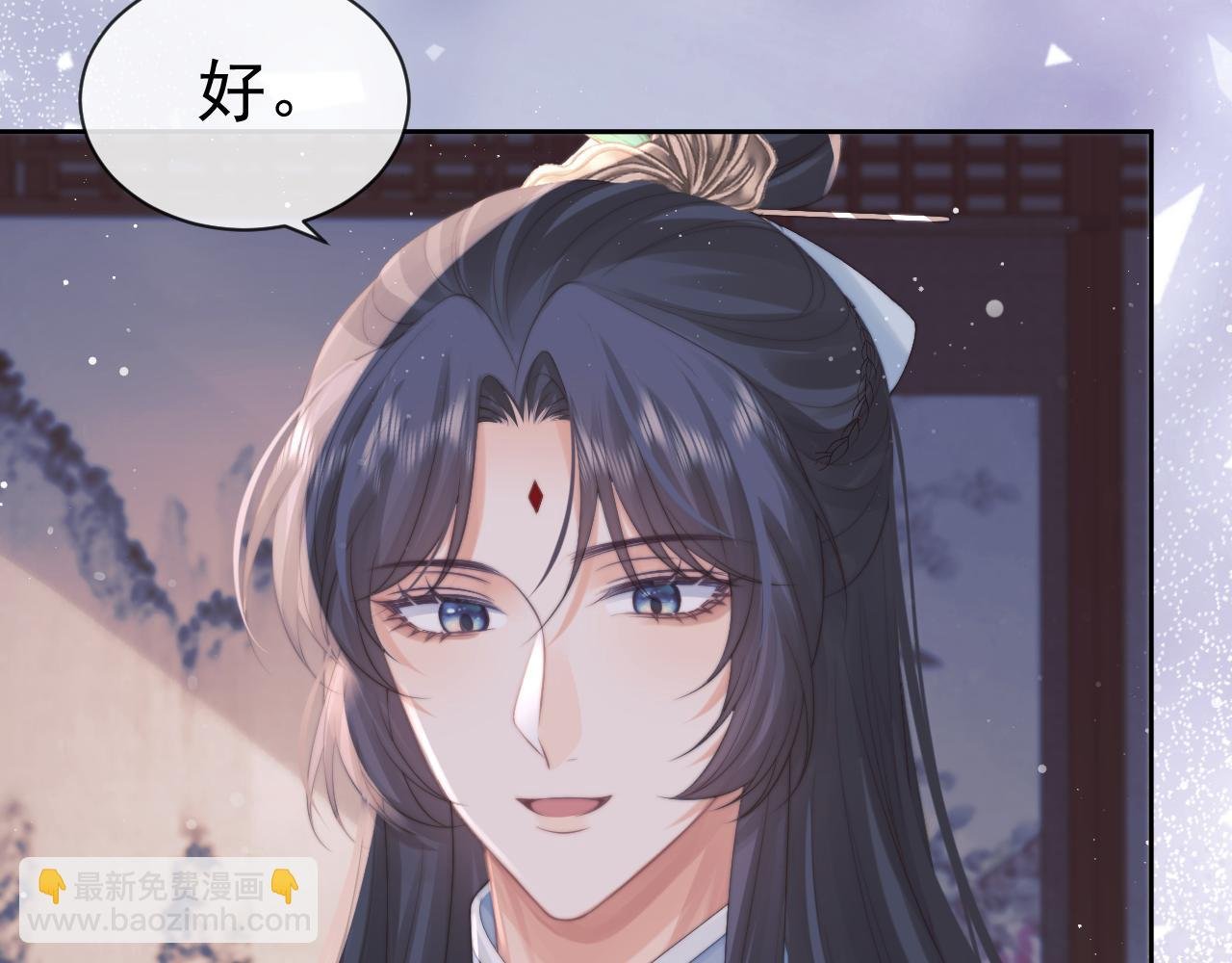 第47话 万一他花心呢？