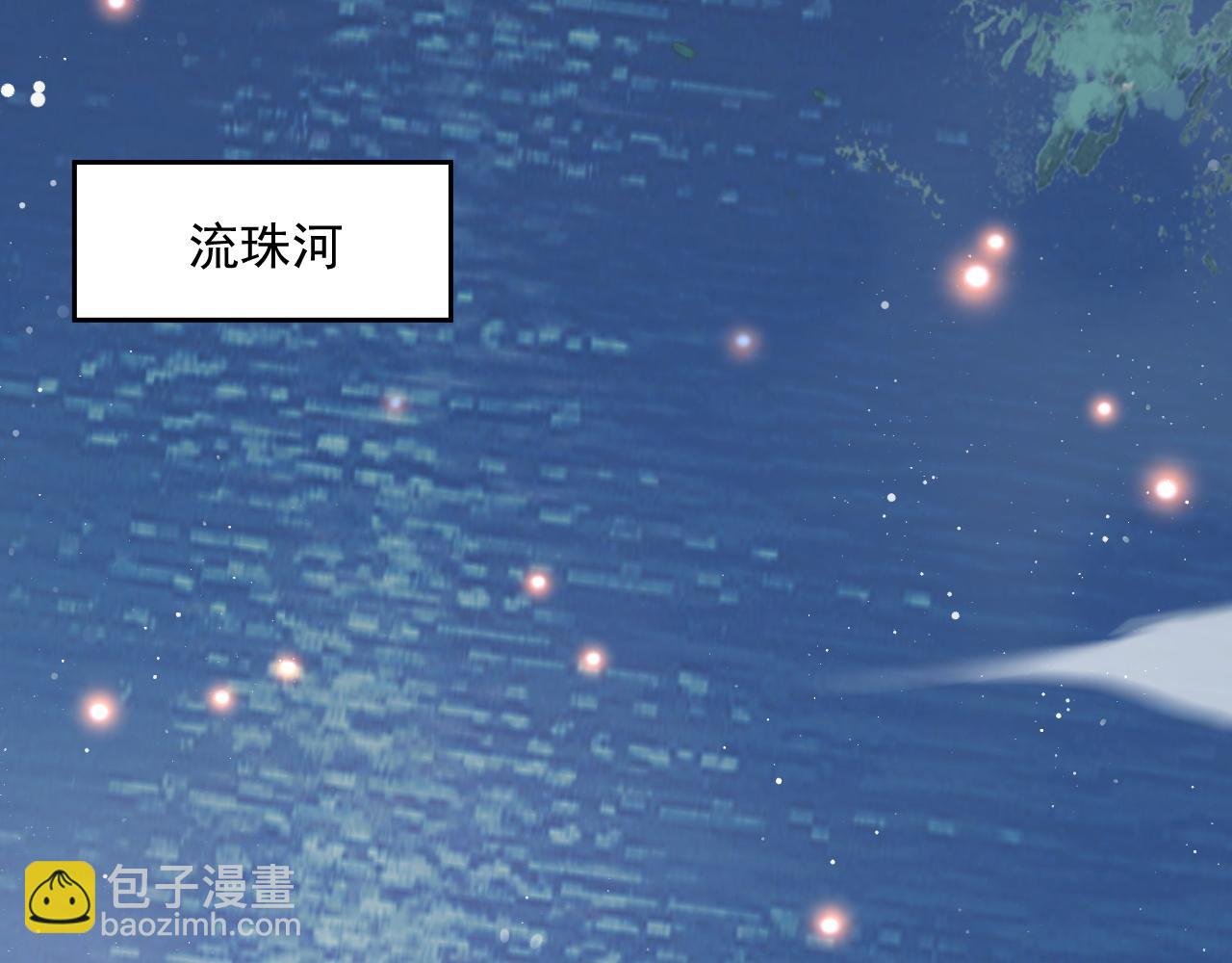 第47话 万一他花心呢？