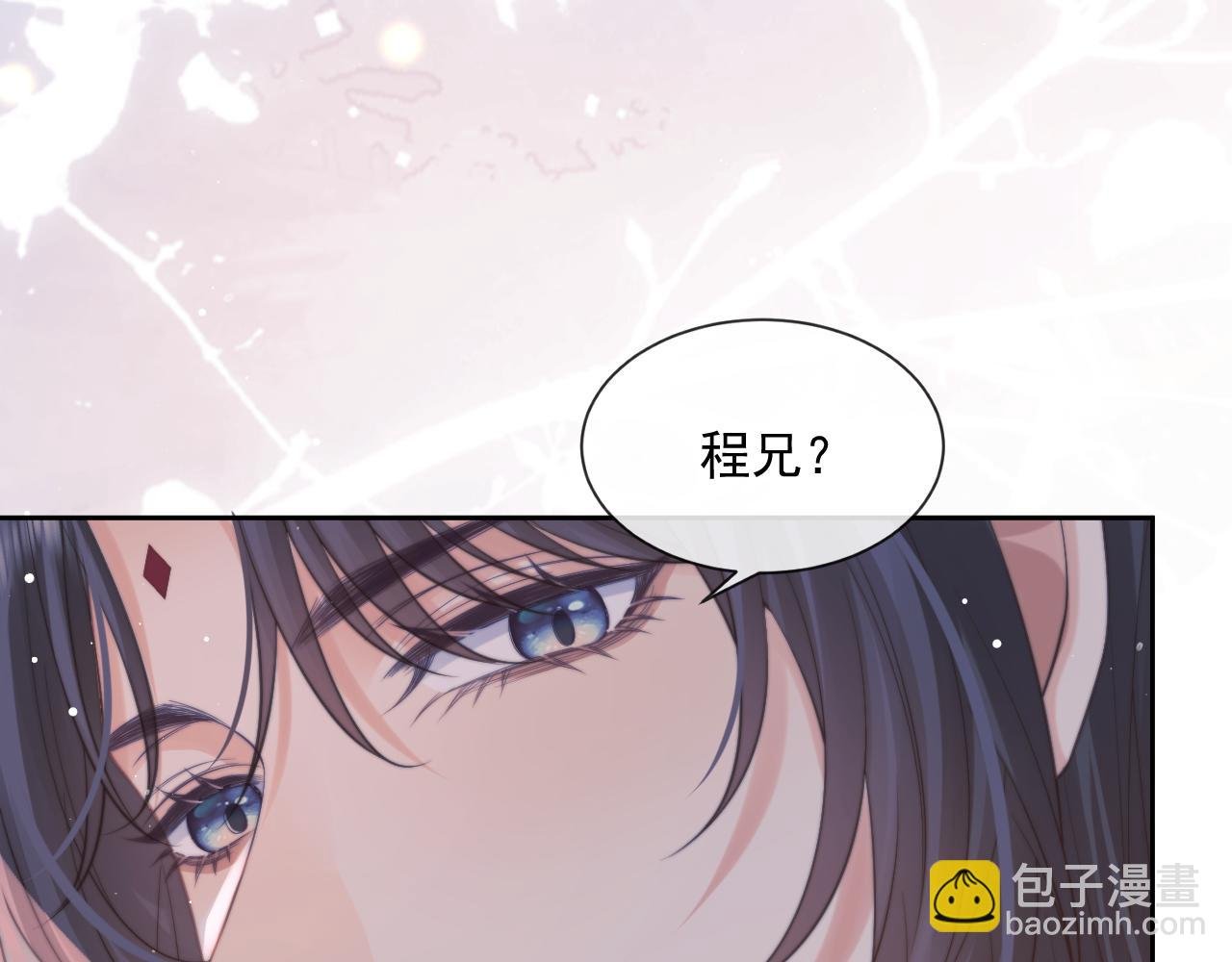 第47话 万一他花心呢？