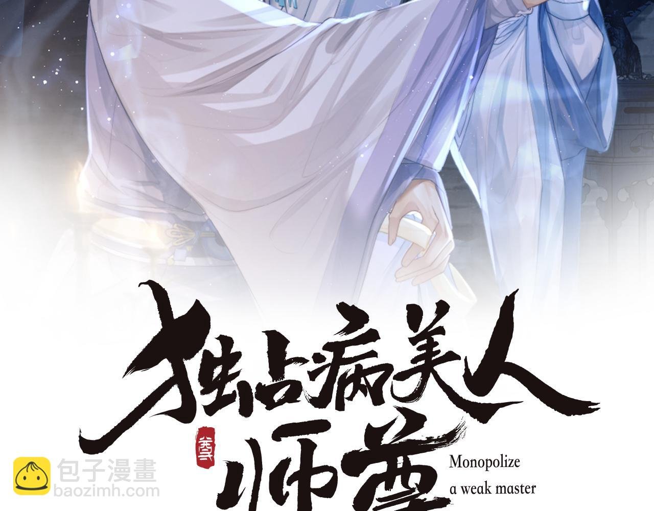 第48话 请对我心动！