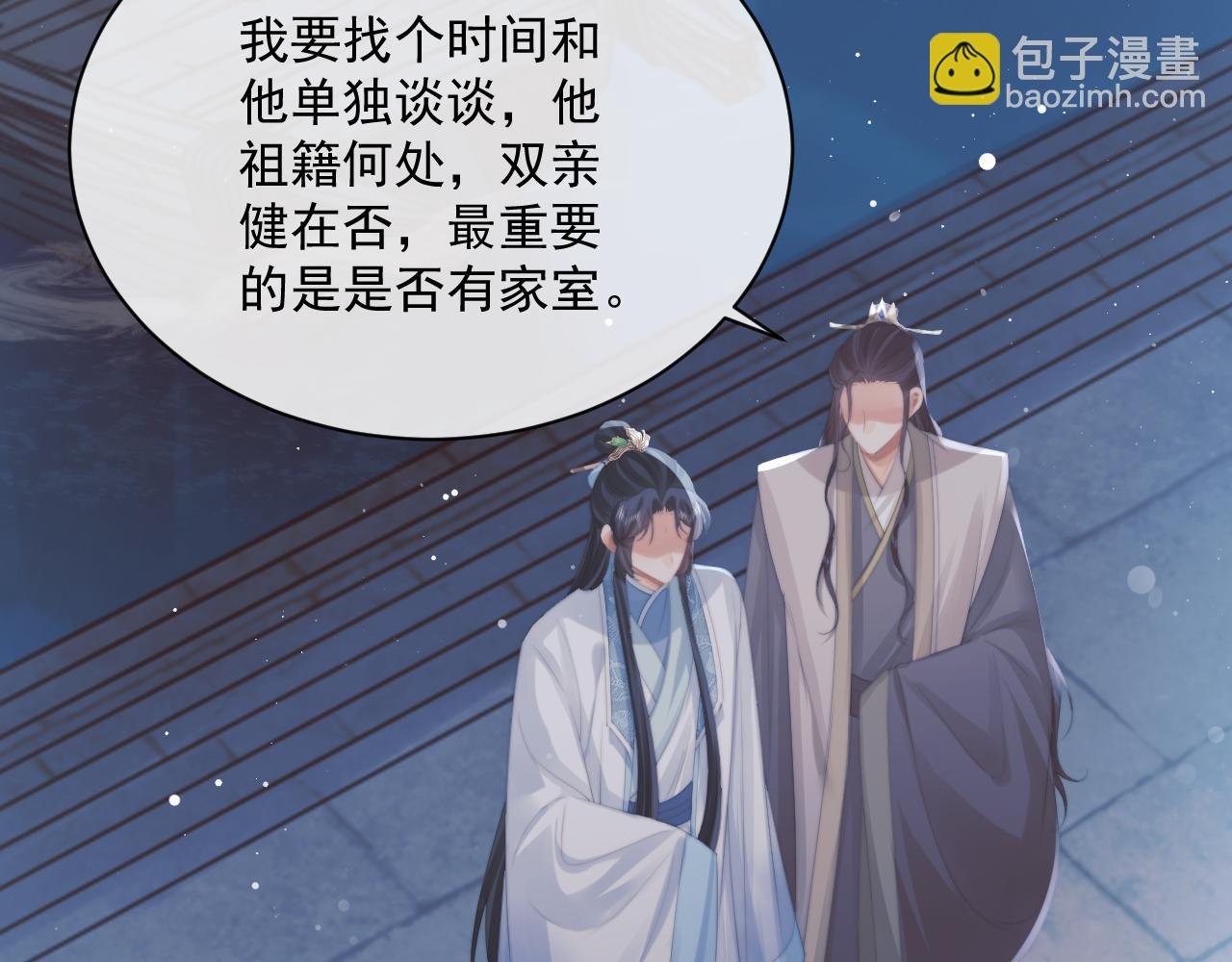 第48话 请对我心动！