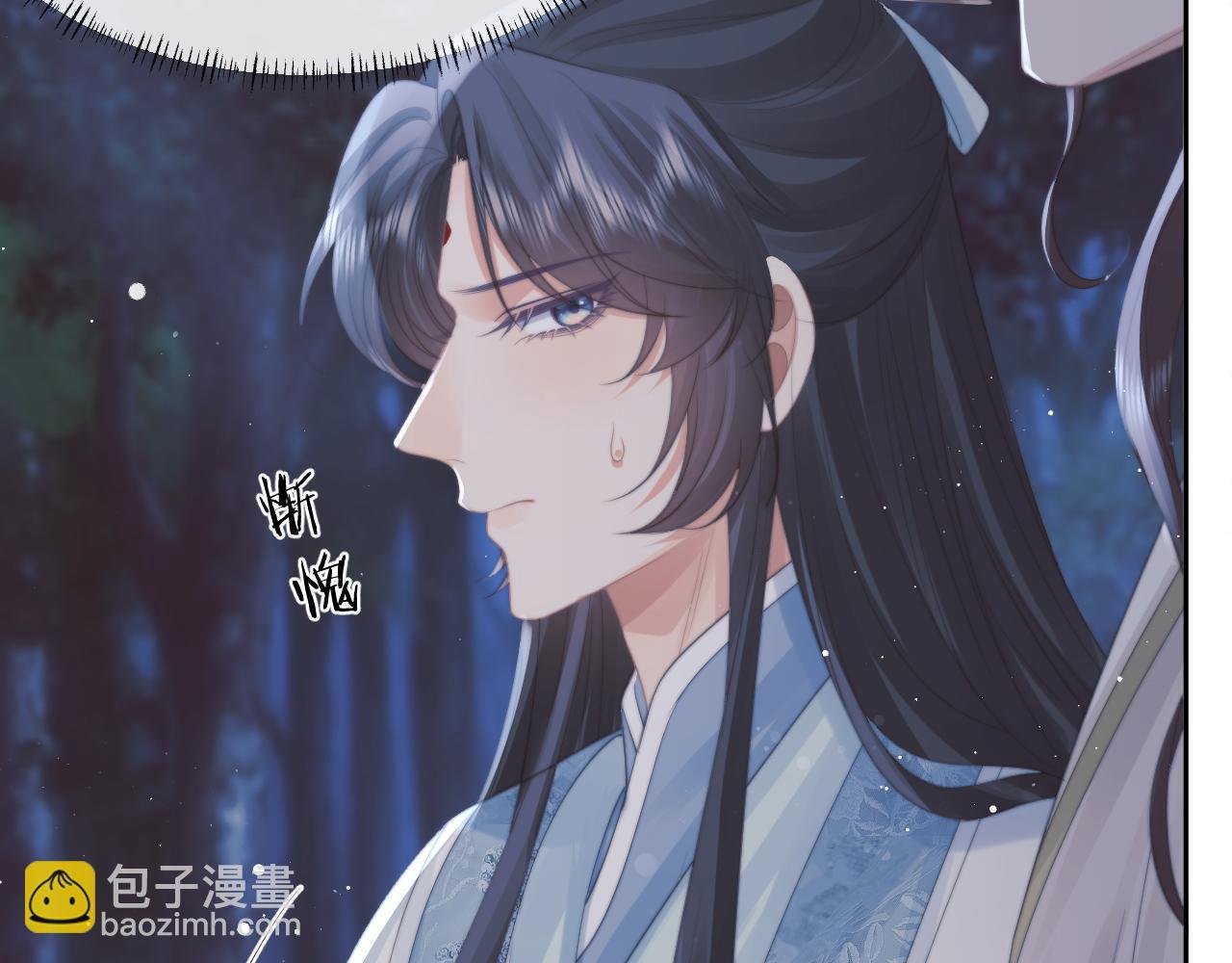 第48话 请对我心动！