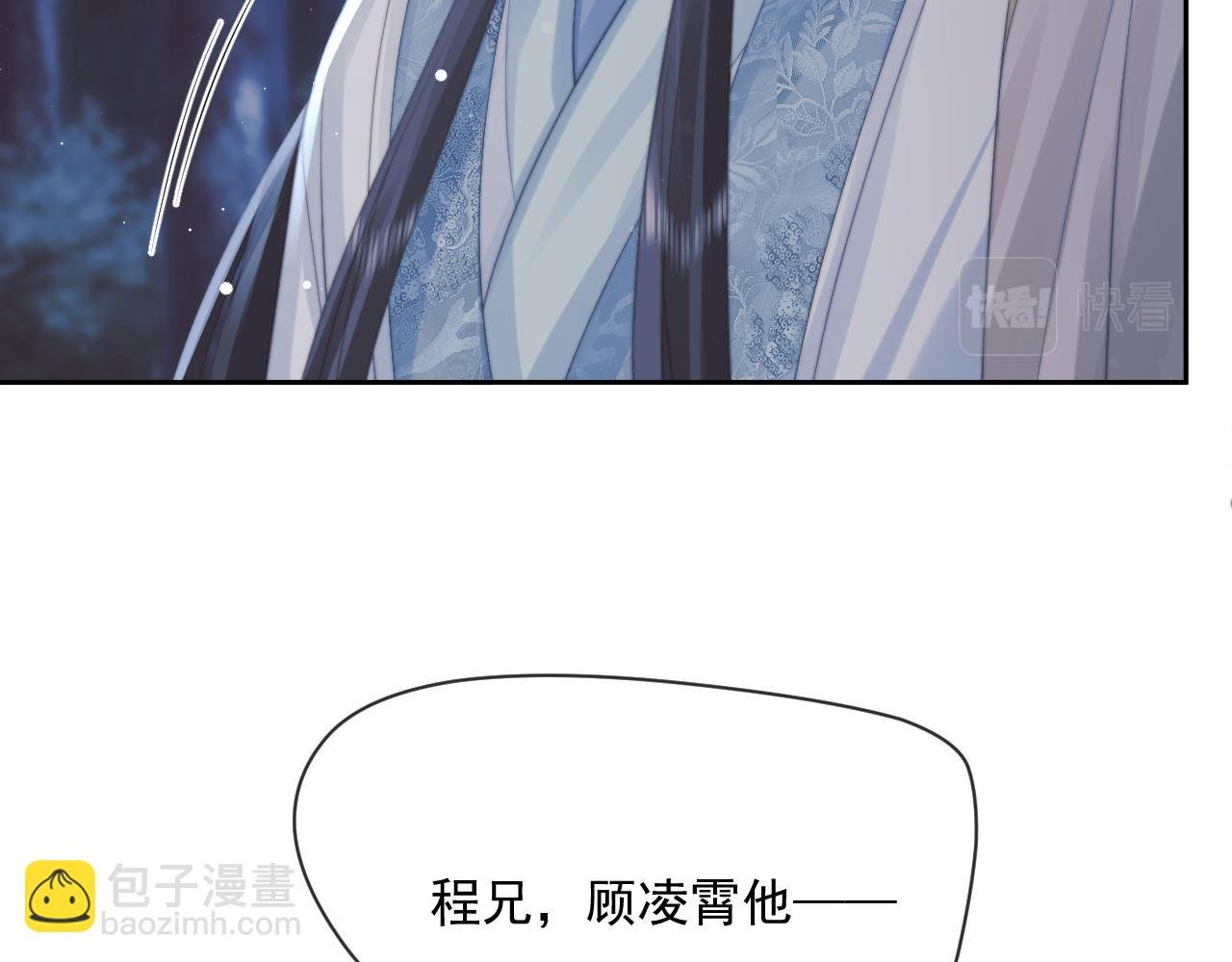 第48话 请对我心动！