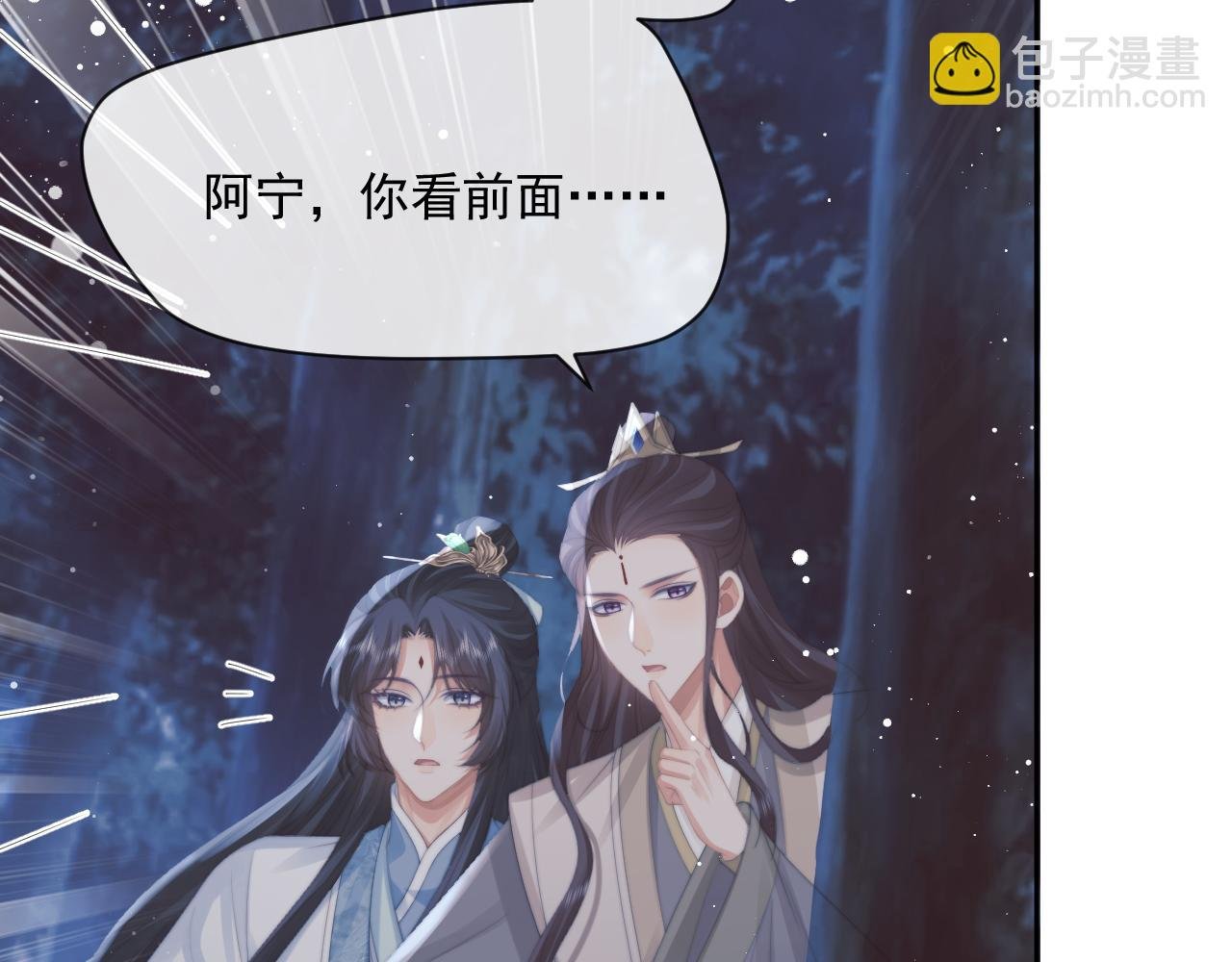 第48话 请对我心动！