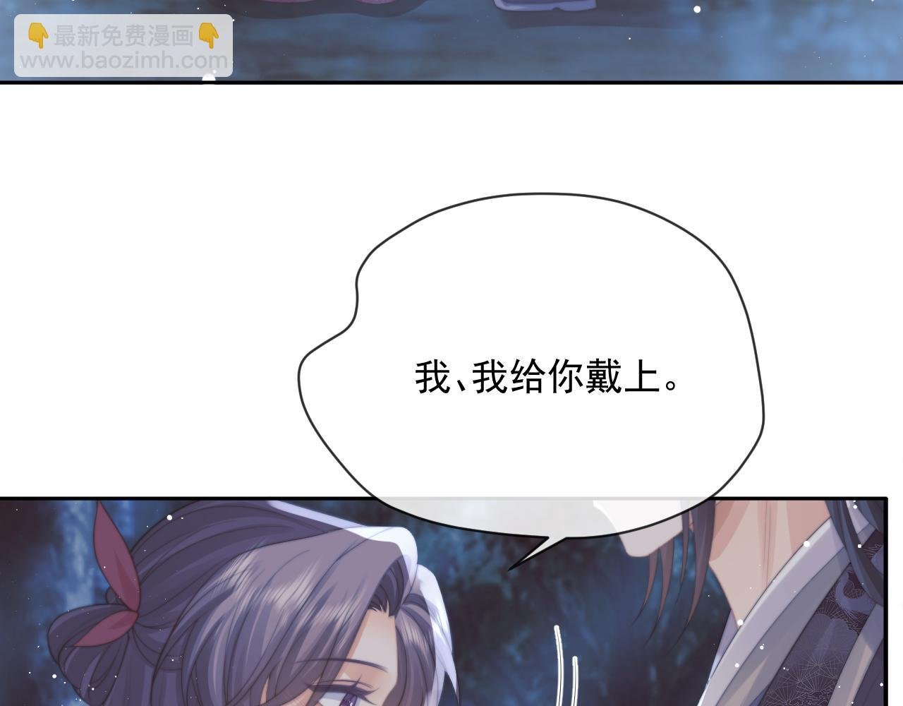 第48话 请对我心动！