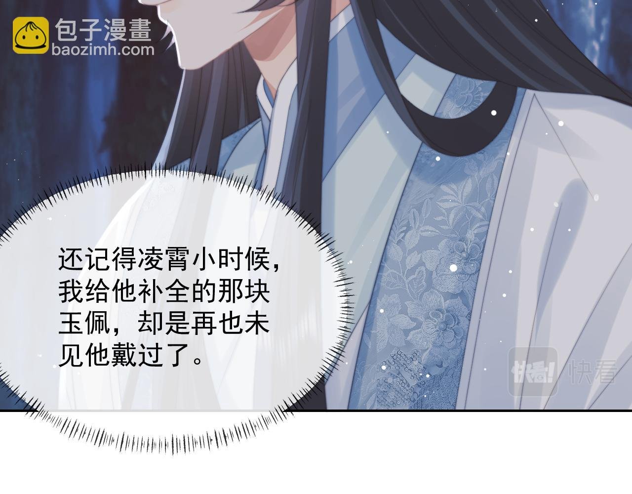 第48话 请对我心动！
