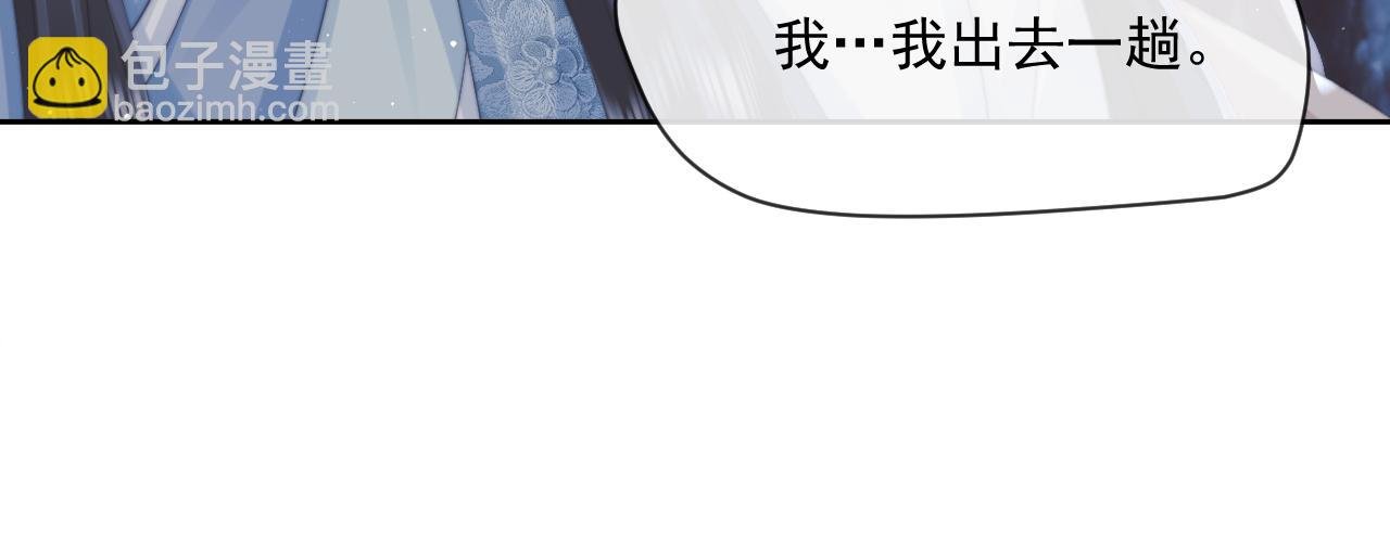 第48话 请对我心动！
