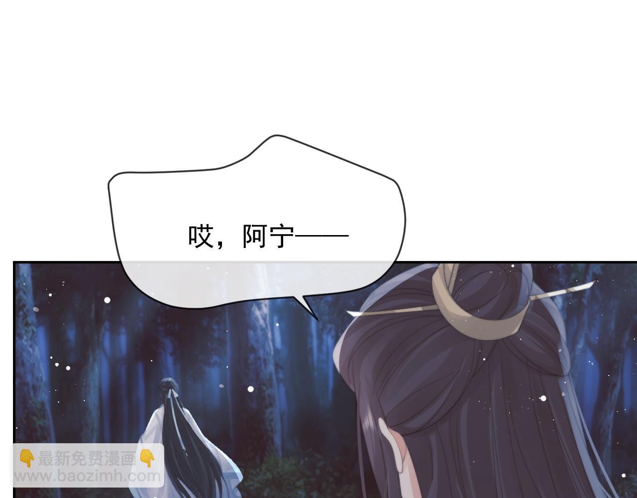 第48话 请对我心动！