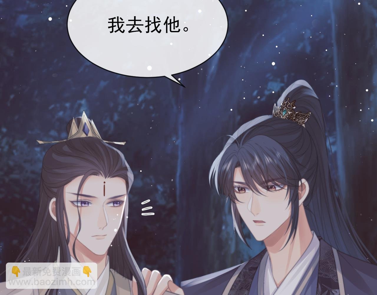 第48话 请对我心动！