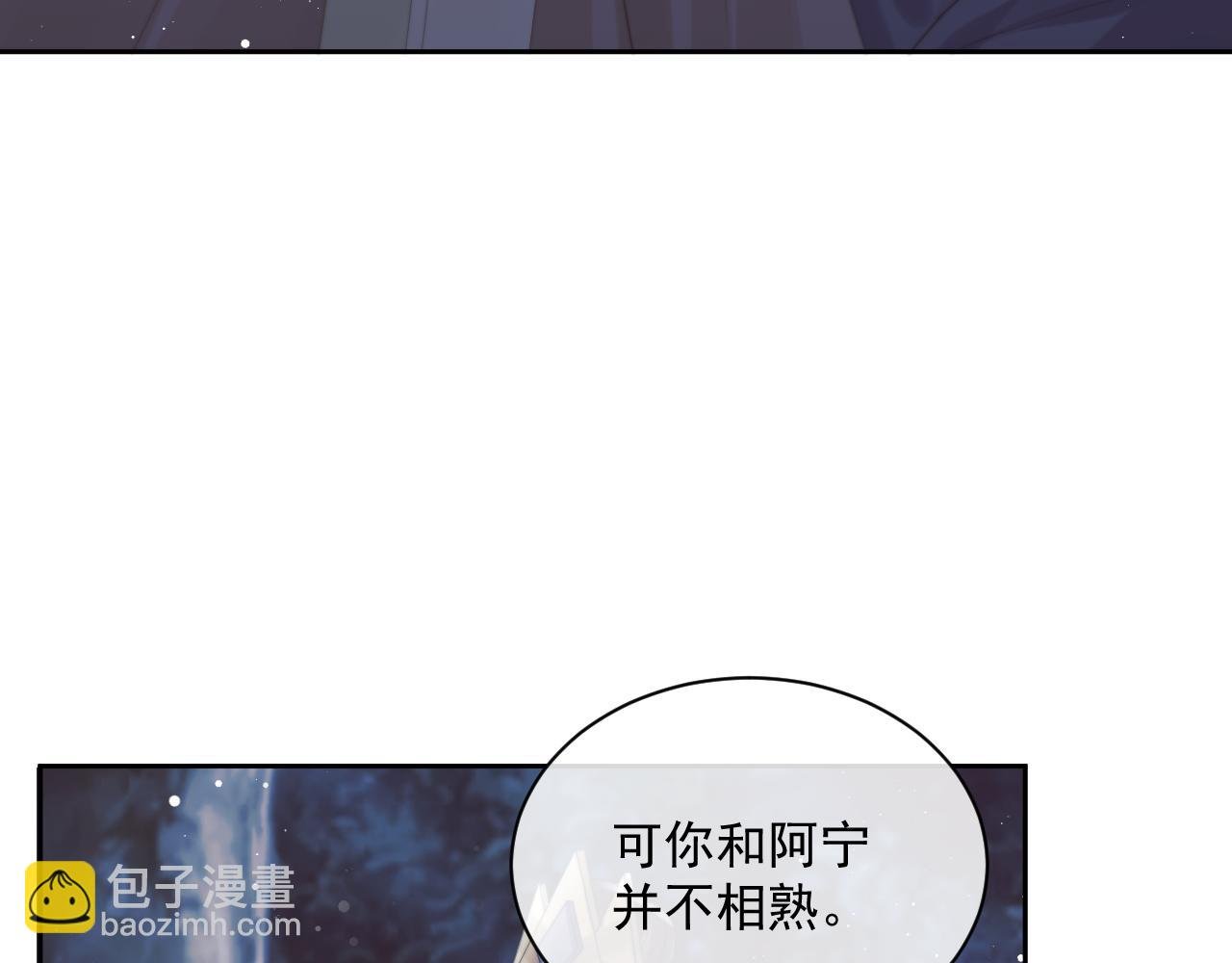 第48话 请对我心动！