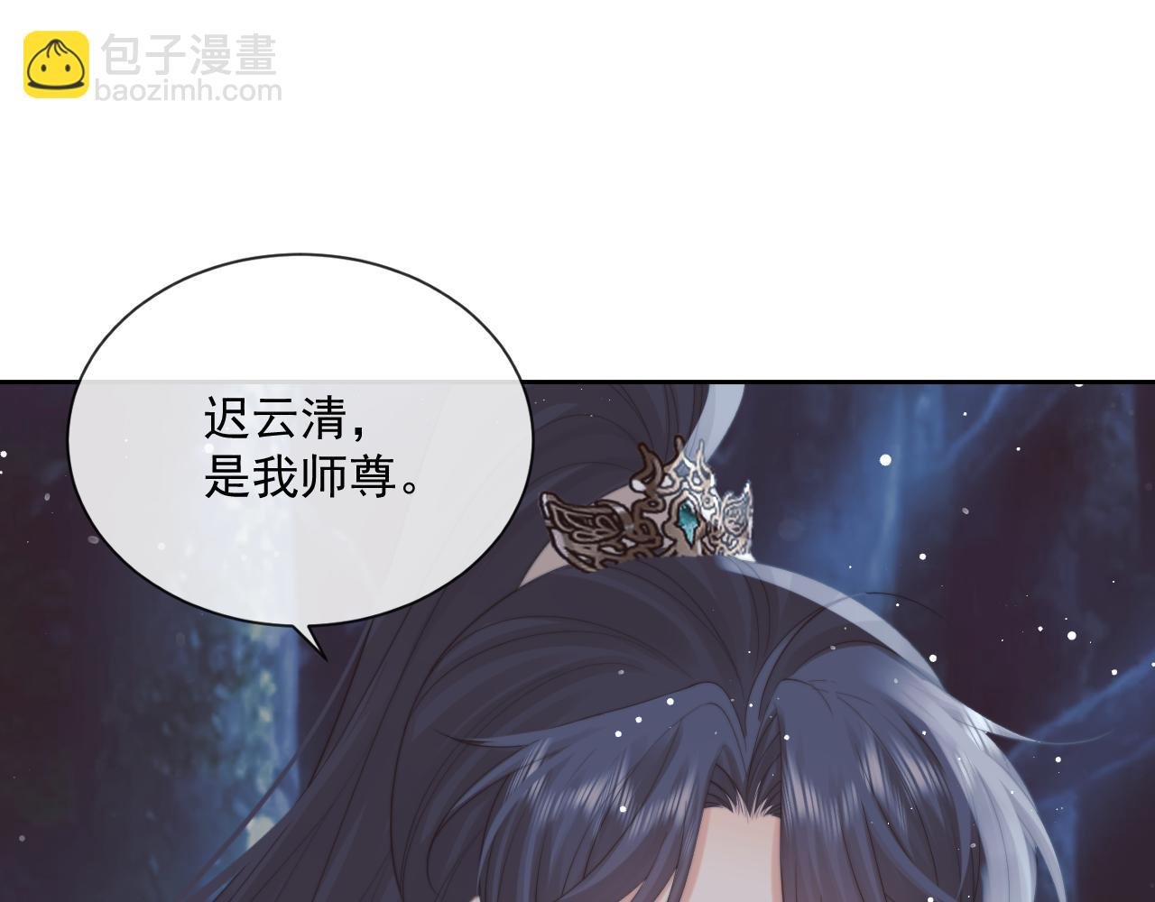 第48话 请对我心动！