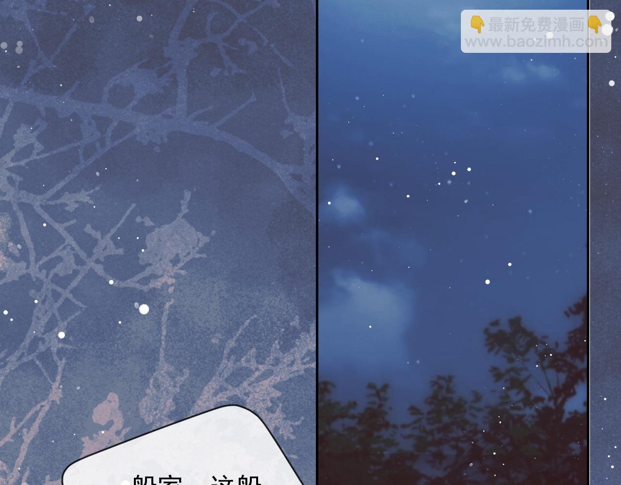 第48话 请对我心动！