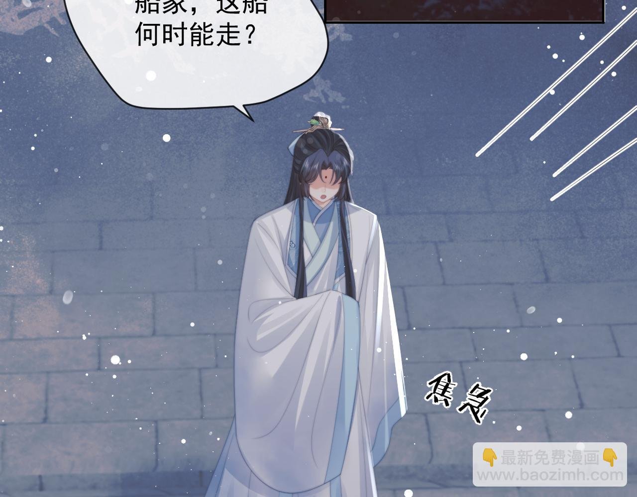第48话 请对我心动！